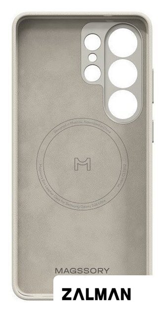 Чехол для телефона Magssory CLT052 для Samsung Galaxy S26 Ultra Ivory CLT052i