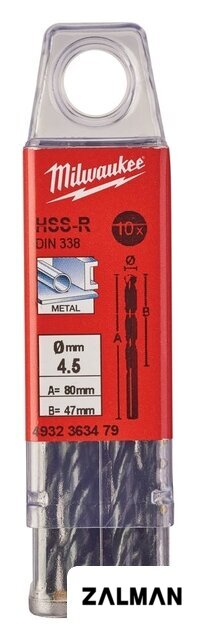 Набор сверл Milwaukee 4932363479 (10 предметов)
