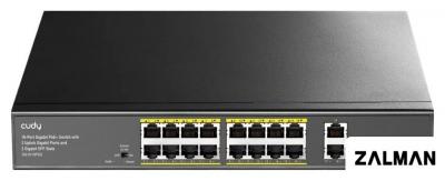 Неуправляемый коммутатор Cudy GS1018PS2 1.0