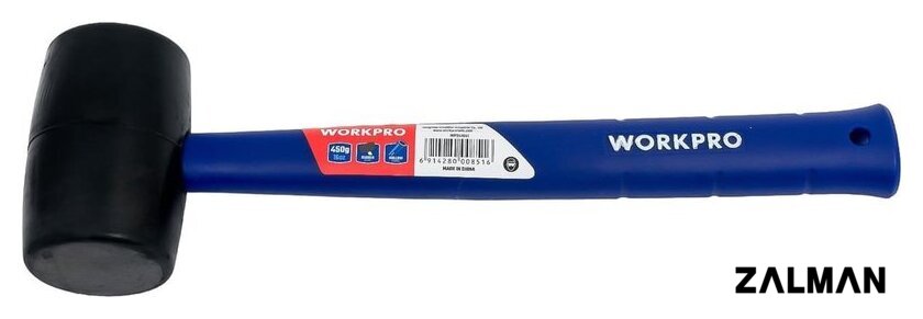 Молоток Workpro WP241041