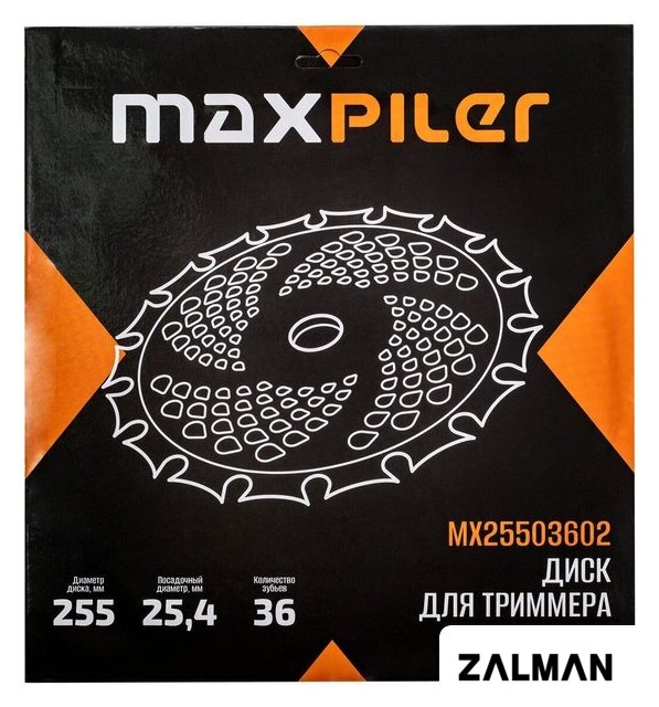 Диск для триммера MaxPiler MX25503602