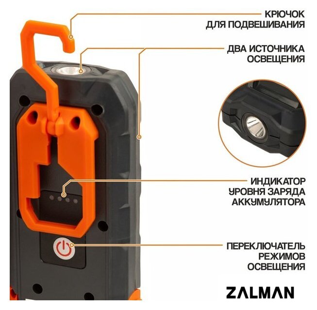 Фонарь MaxPiler MWL-06