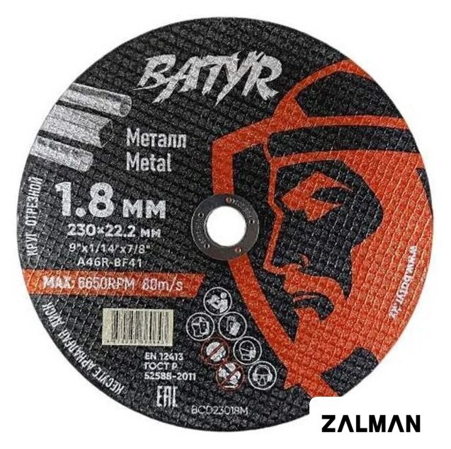 Отрезной диск Batyr BCD23018M