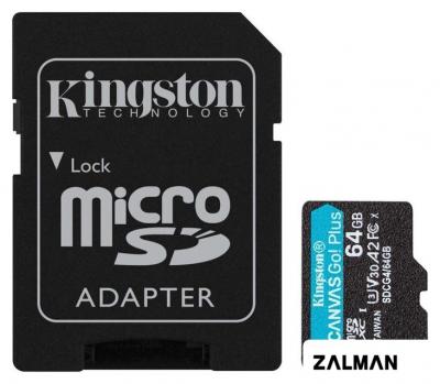 Карта памяти Kingston Canvas Go! microSDXC 64GB SDCG4/64GB (с адаптером)
