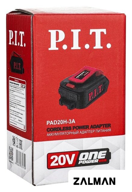 Адаптер P.I.T. PAD20H-3A
