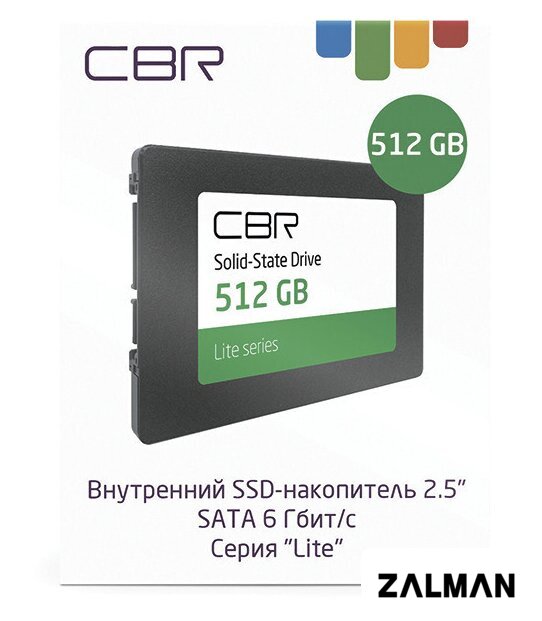 SSD CBR Lite 512GB SSD-512GB-2.5-LT22