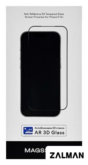 Защитное стекло Magssory GLS046 для iPhone Air