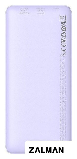 Внешний аккумулятор Baseus Airpow Fast Charge Power Bank 20W 10000mAh (сиреневый)
