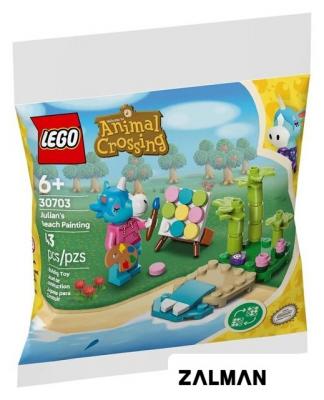 Конструктор LEGO Animal Crossing 30703 Пляжная картина Джулиана