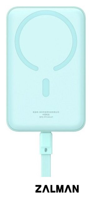 Внешний аккумулятор Baseus Magnetic Fast Charge Power Bank Type-C Edition 30W 10000mAh (мятный)