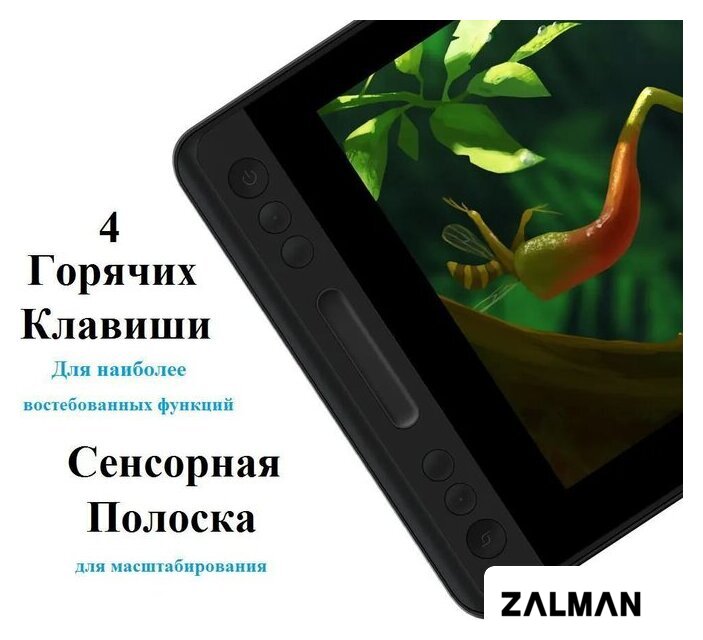 Графический монитор Huion Kamvas Pro 12 GT-116