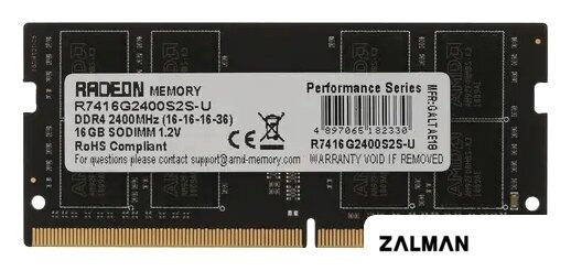 Оперативная память AMD Radeon R7 Performance Series 16ГБ DDR4 SODIMM 2400 МГц R7416G2400S2S-U