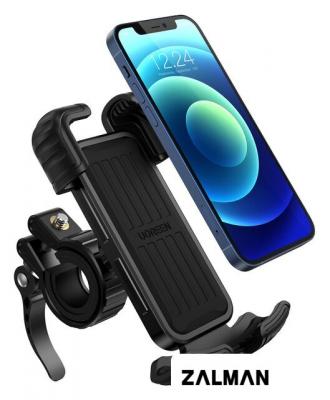 Держатель для смартфона Ugreen LP494 60548