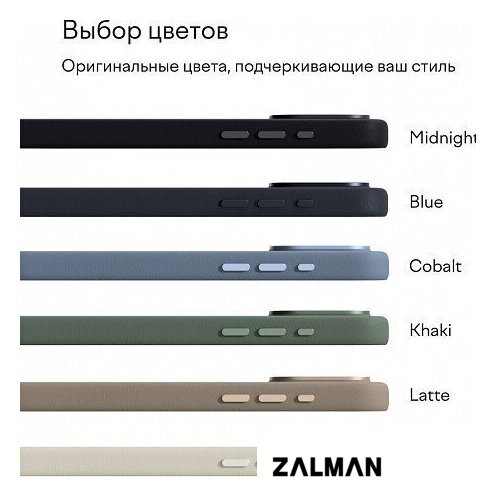 Чехол для телефона Magssory Eco Leather Case Khaki для iPhone 16 Pro Max CLT029k