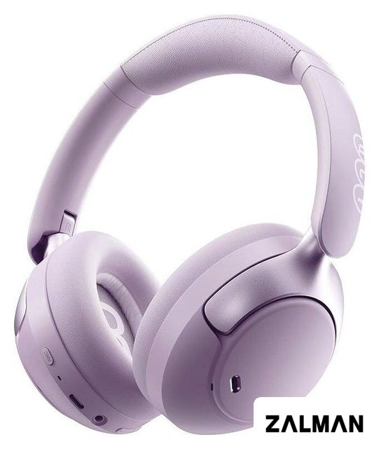 Наушники QCY H3 Pro (сиреневый)