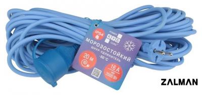 Удлинитель Power Cube PC-2F-R-20(IP)