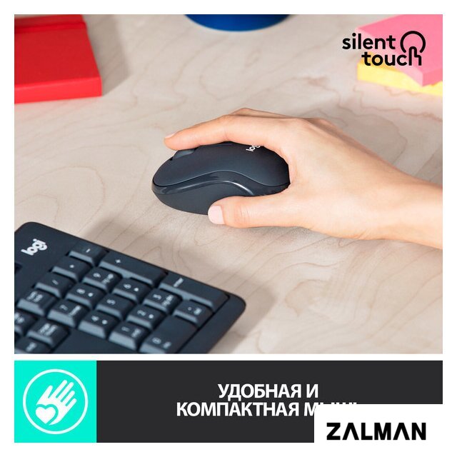 Офисный набор Logitech MK295 Silent Wireless Combo 920-009813 (графитовый)