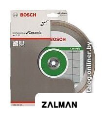 Отрезной диск алмазный  Bosch 2.608.602.205
