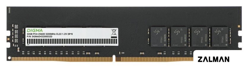 Оперативная память Digma 32ГБ DDR4 3200 МГц DGMAD43200032D
