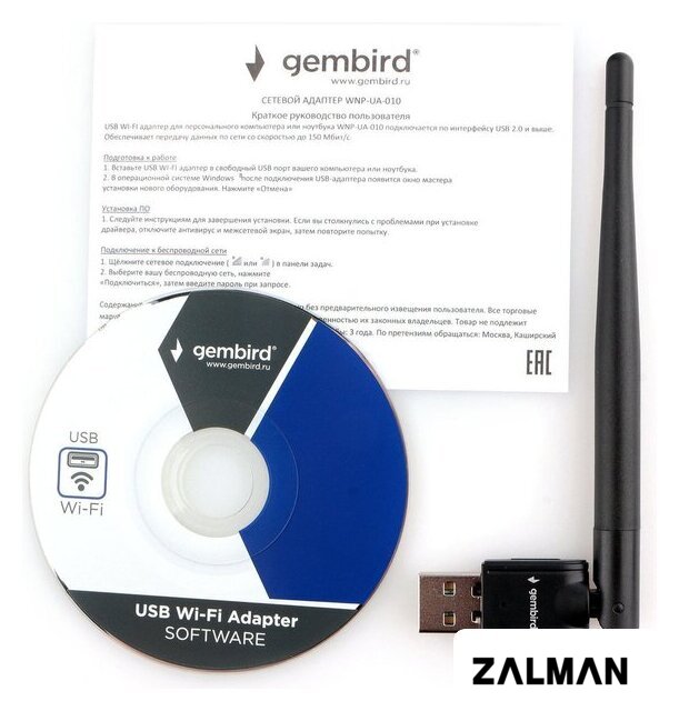 Wi-Fi адаптер Gembird WNP-UA-010