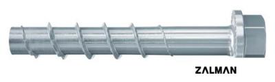 Шуруп Fischer FBS II 8x80 US TX ZP CONCRETE SCREW 536853 (50 шт)