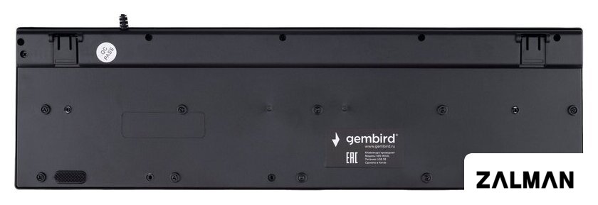 Офисный набор Gembird KBS-9050L