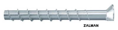 Шуруп Fischer FBS II 8x80 30/15 SK ZP CONCRETE SCREW 536881 (50 шт)
