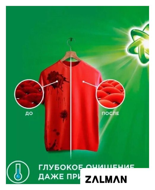 Капсулы для стирки Ariel Все в 1 Pods Горный родник (70 шт)