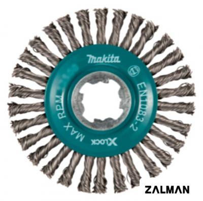 Щетка для электроинструмента Makita D-73411