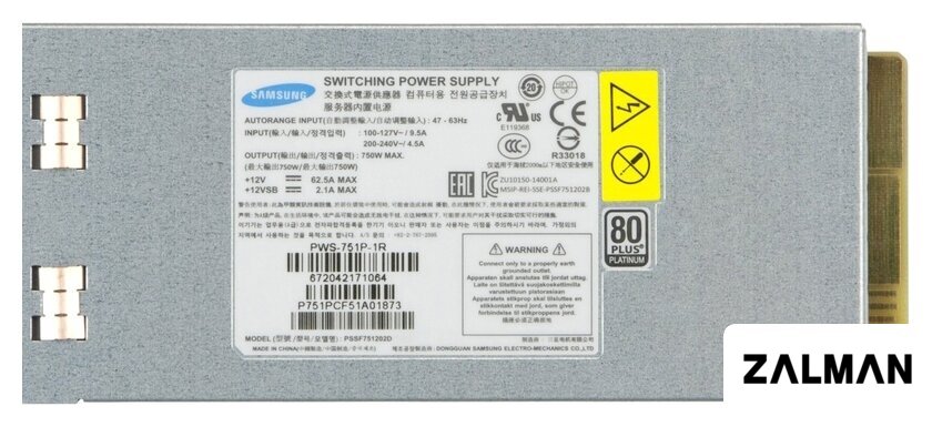 Блок питания Supermicro PWS-751P-1R