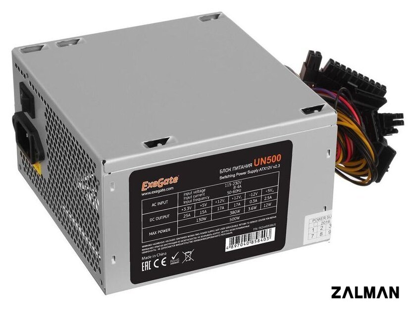 Блок питания ExeGate ATX-UN500 EX244555RUS-S