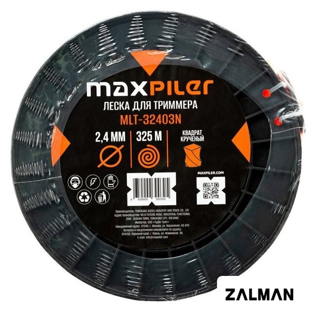 Леска для триммера MaxPiler MLT-32403N