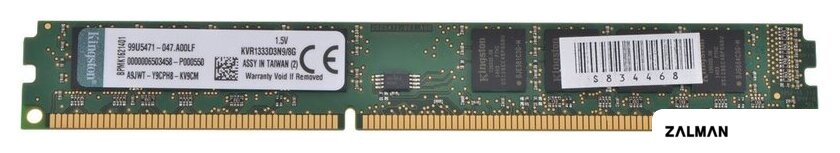 Оперативная память Kingston ValueRAM KVR1333D3N9/8G