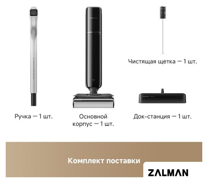 Вертикальный моющий пылесос Dreame G12 Wet and Dry Vacuum HHR32A (евровилка, черный)