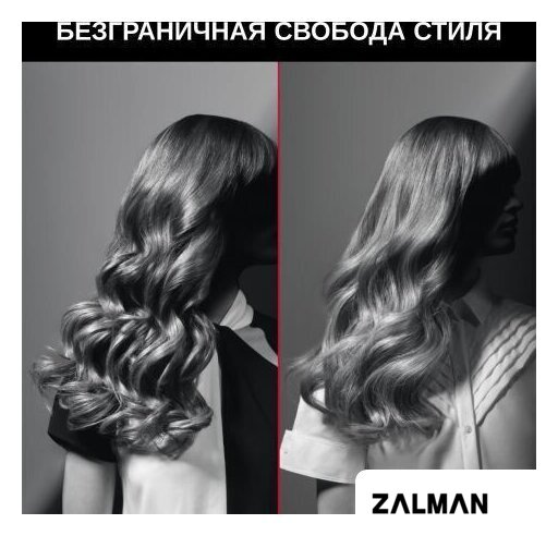 Стайлер для завивки Rowenta Karl Lagerfeld CF371LF0