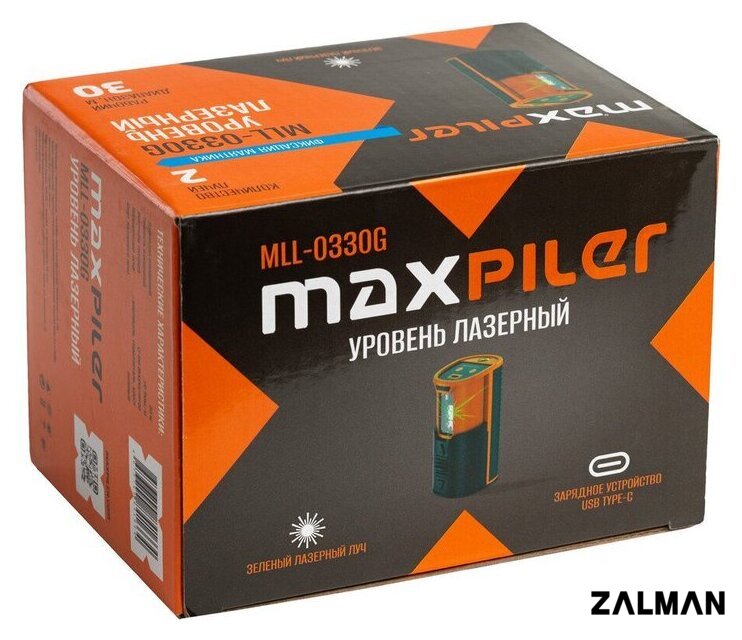 Лазерный нивелир MaxPiler MLL-0330G