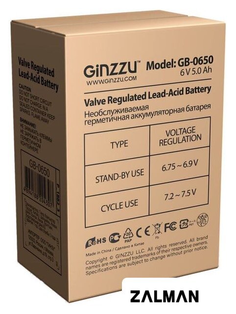 Аккумулятор для ИБП Ginzzu GB-0650 (6В/5 А·ч)