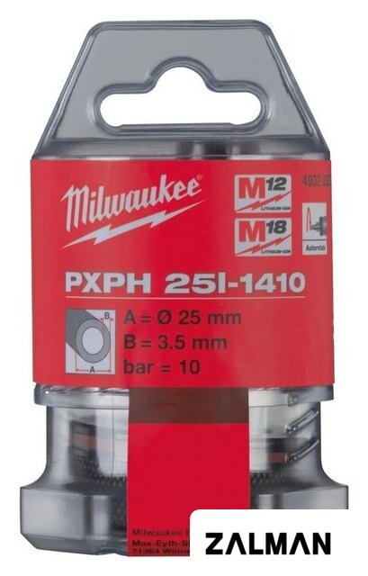 Расширительная головка Milwaukee 4932352721