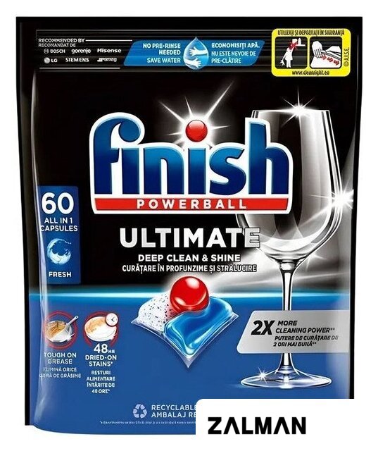 Капсулы для посудомоечной машины Finish Powerball Ultimate All in 1 (60 шт)