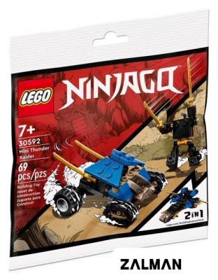 Конструктор LEGO Ninjago 30592 Мини-внедорожник Молния
