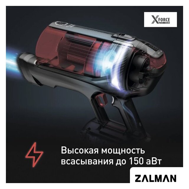 Пылесос Tefal X-Force Flex 12.60 Animal Care TY98A9WO
