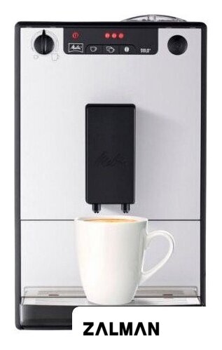 Кофемашина Melitta Caffeo Solo E950-766