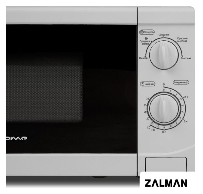 Микроволновая печь HOME HMM207AW