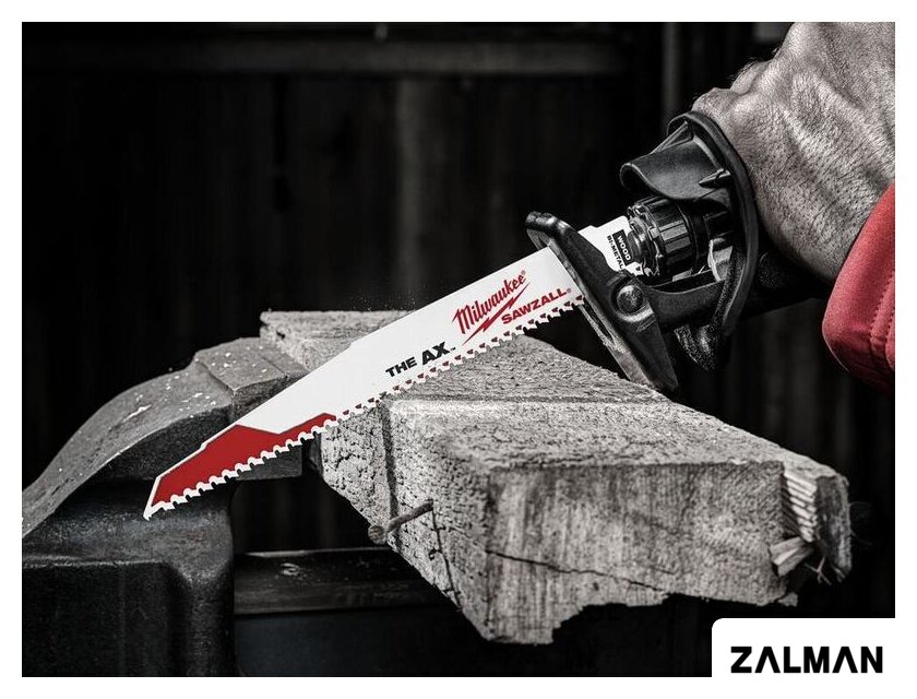 Набор пильных полотен Milwaukee 48008026 (25 предметов)