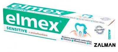 Зубная паста Elmex Sensitive Whitening (75 мл)