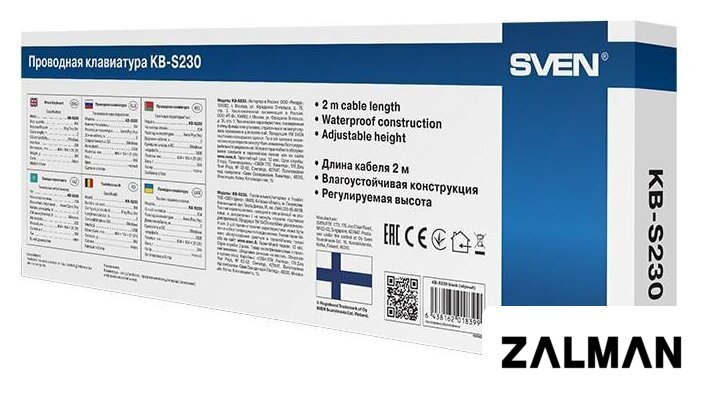 Клавиатура SVEN KB-S230