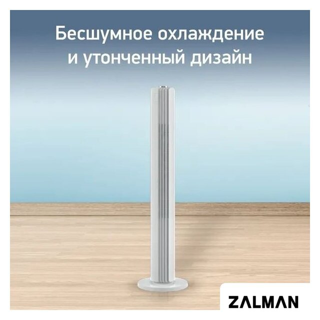 Колонный вентилятор Tefal VF6720F0