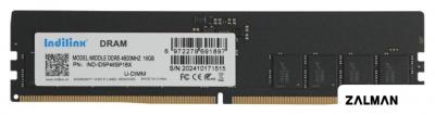 Оперативная память Indilinx 16ГБ DDR5 4800 МГц IND-ID5P48SP16X
