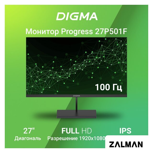 Монитор Digma Progress 27P501F
