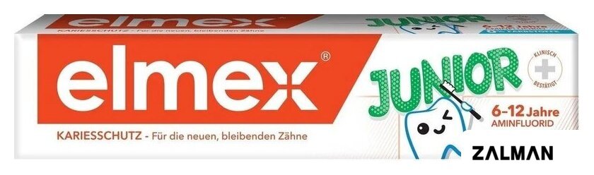 Зубная паста Elmex Junior 75 мл